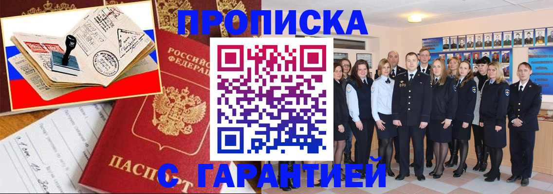 пропишу в квартире в Воскресенске