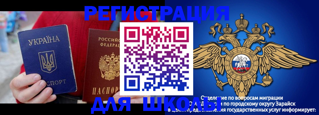 найти адрес прописки в Воскресенске